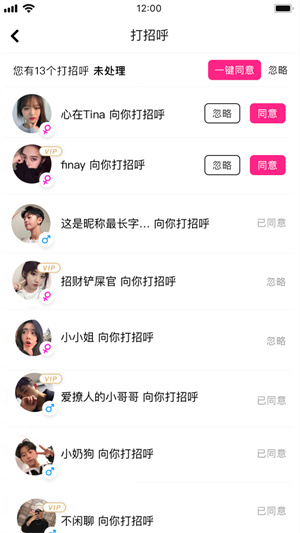沓沓截图1