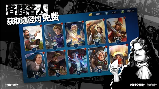 超时空弹射游戏截图0