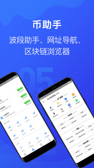 mytoken中文版截图1