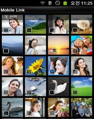 mobilelink安卓版截图0
