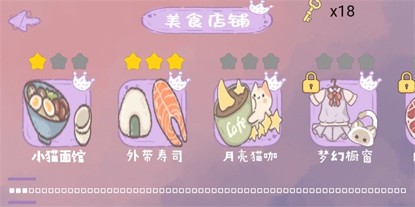 收纳小公主游戏最新版截图3