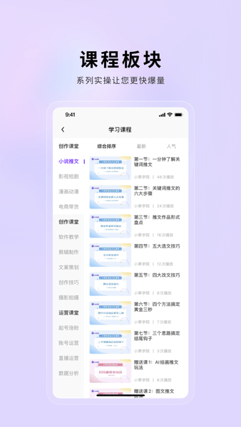小果繁星截图2