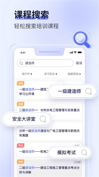 数培通截图0