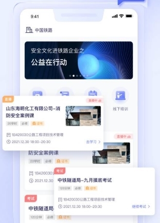 数培通