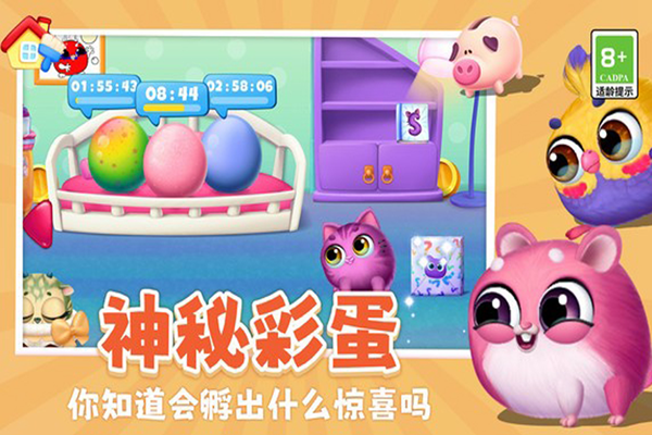 我要养猫安卓版截图2