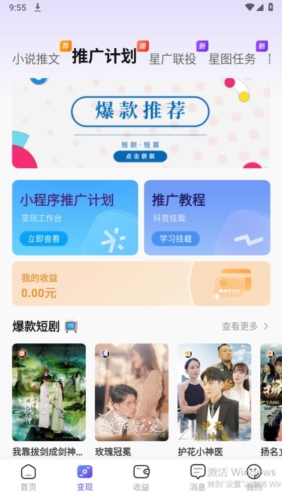小果繁星
