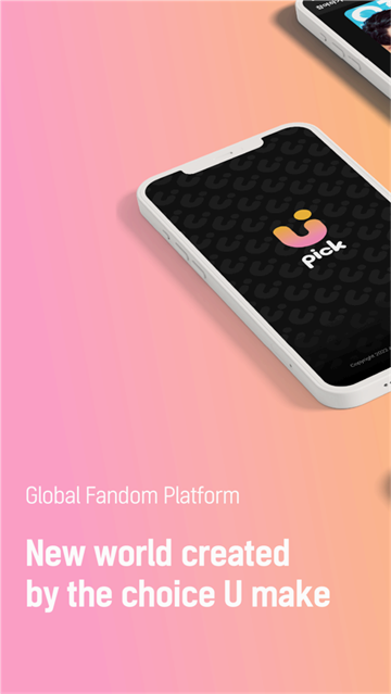 upick软件2025最新版截图1
