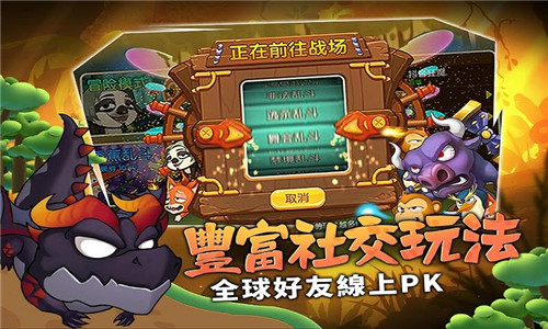 猴子也疯狂最新版截图1