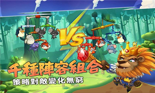 猴子也疯狂最新版截图2