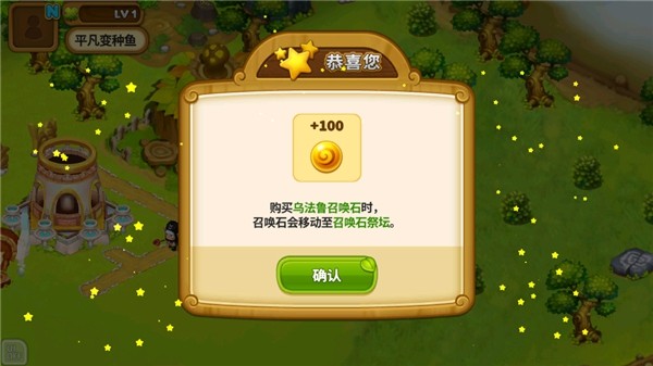 乌法鲁奥德赛截图3