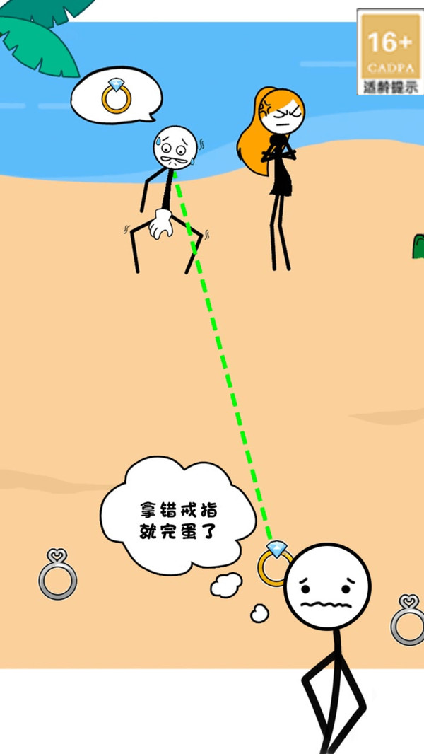 火柴人探险家截图0