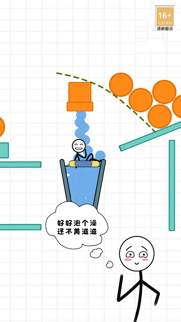 火柴人探险家截图3