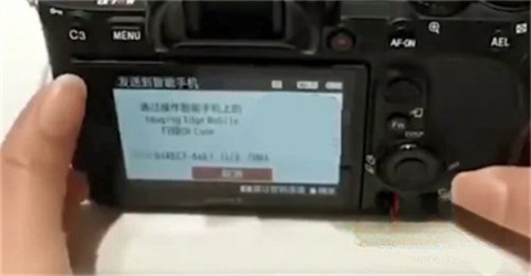 Imaging Edge Mobile