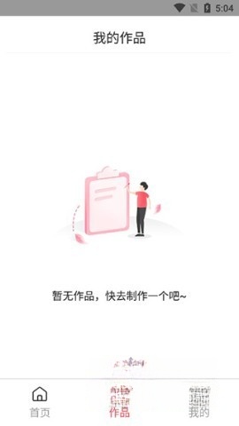 音频格式大师