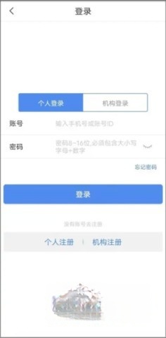 体教联盟