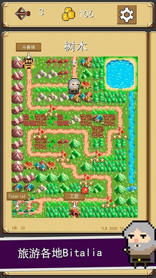 射击任务 Shooty Quest截图0