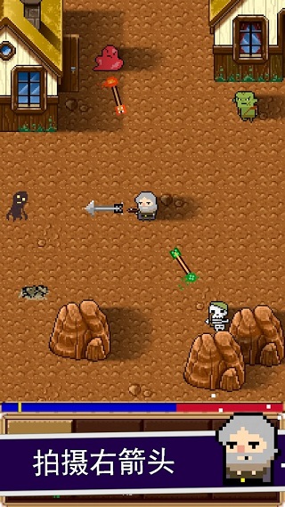 射击任务 Shooty Quest截图4