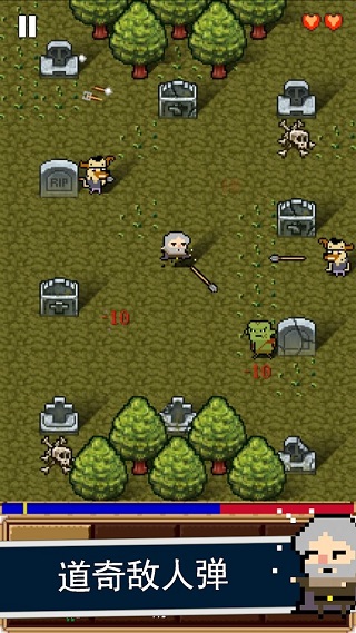 射击任务 Shooty Quest截图2