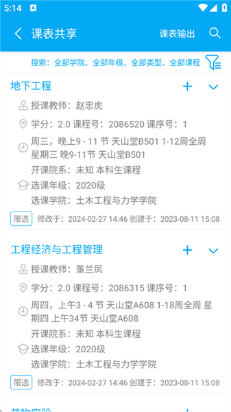 兰朵儿最新版截图1