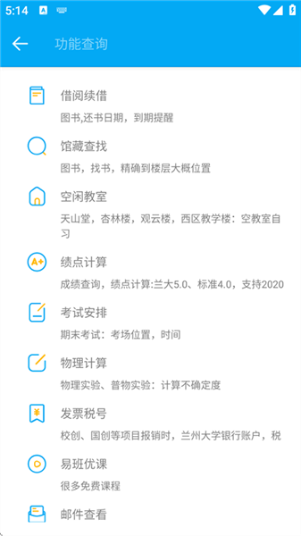 兰朵儿最新版截图2