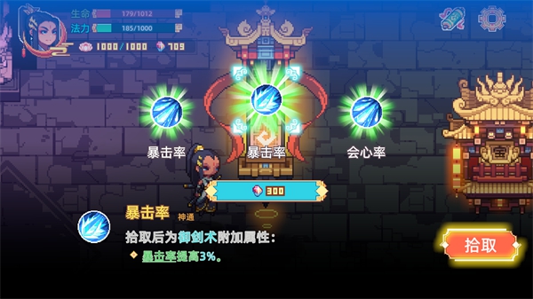 幻境修仙游戏 Vacuum截图1