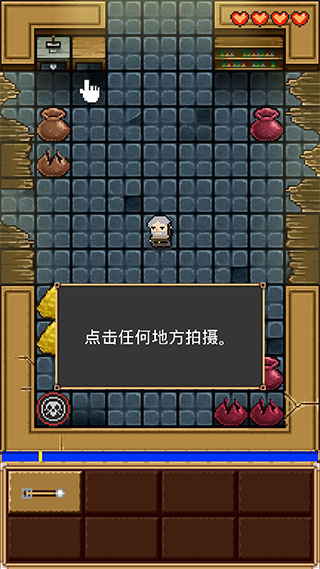 射击任务 Shooty Quest