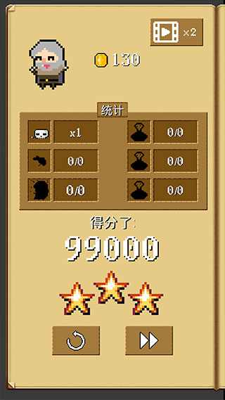 射击任务 Shooty Quest