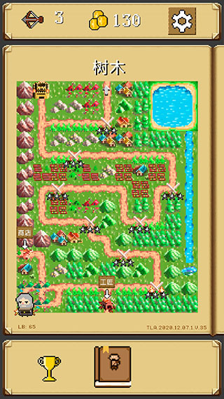 射击任务 Shooty Quest