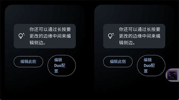 StandBy息屏显示截图0