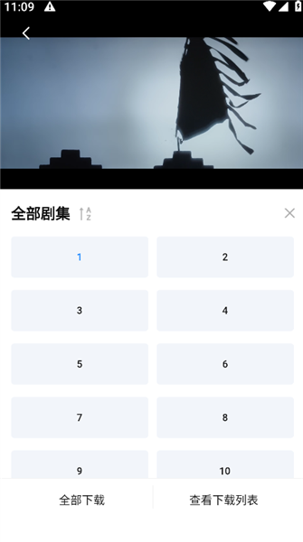 看世界免费追剧软件