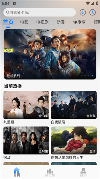 云速影视2025最新版