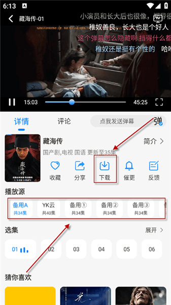 云速影视2025最新版