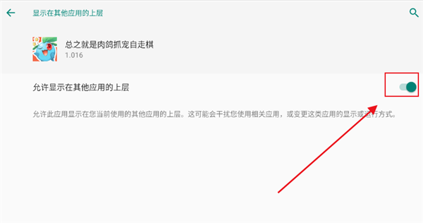 总之就是肉鸽抓宠自走棋