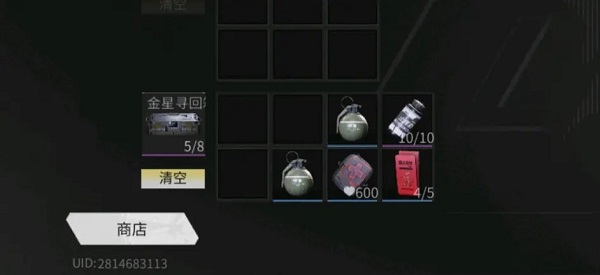 萤火突击国服版