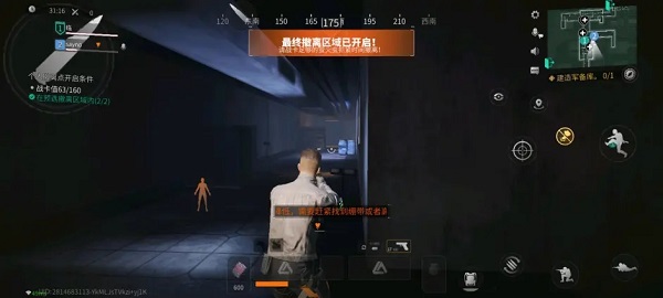 萤火突击国服版
