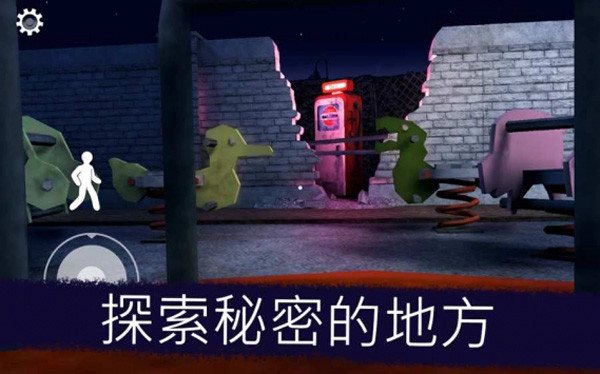 恐怖冰淇淋6中文版截图0