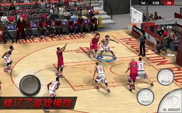 nba2k17手机版截图2