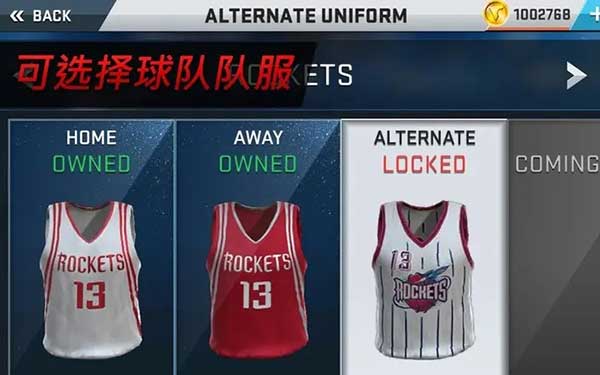 nba2k17手机版截图0