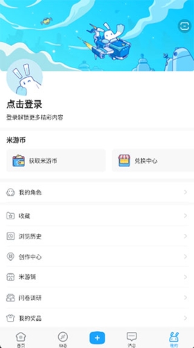 米哈游社区