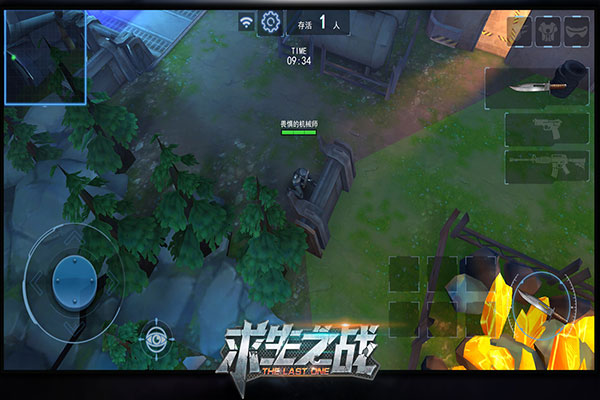 求生之战正版截图3