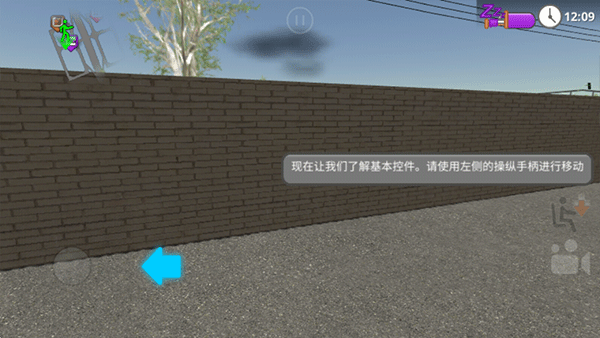 公路司机手机版截图2