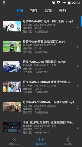 KB视频工厂截图2