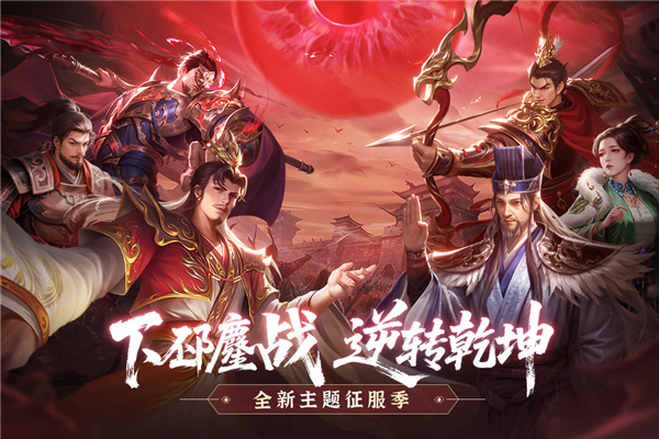 朕的江山安卓版截图1