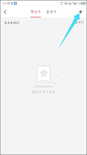有味生活2025版