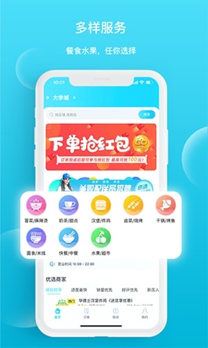 迪速帮截图0