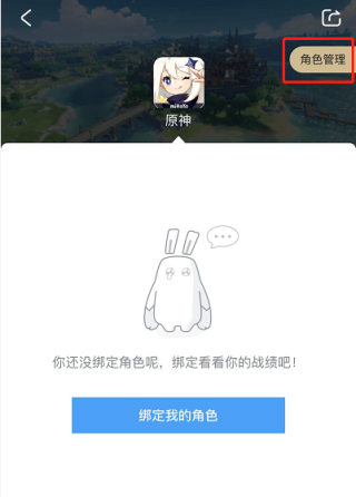 米哈游社区