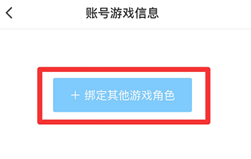 米哈游社区