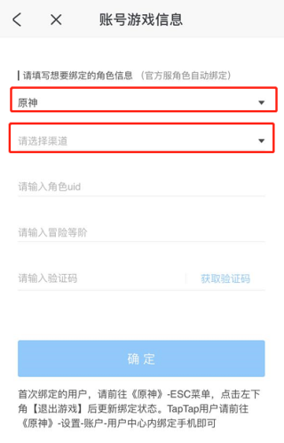 米哈游社区