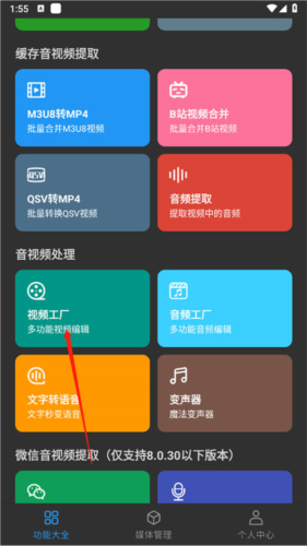 KB视频工厂