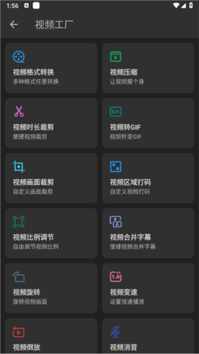 KB视频工厂